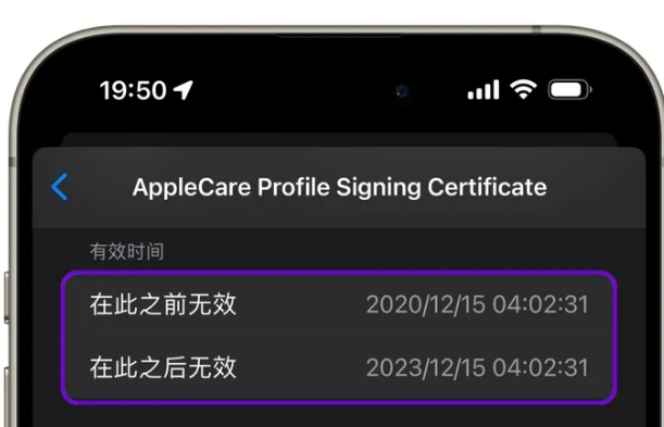 翠峦苹翠峦果维修网点分享为什么屏蔽iOS更新会失效