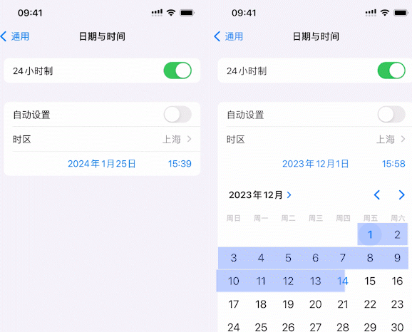 翠峦苹翠峦果维修网点分享为什么屏蔽iOS更新会失效