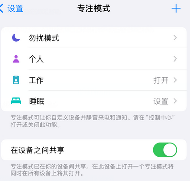 翠峦iPhone维修服务分享可在指定位置自动切换锁屏墙纸 