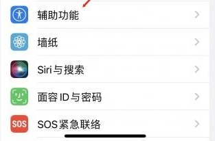 翠峦苹果蓝牙维修店分享iPhone设置蓝牙设备接听电话方法