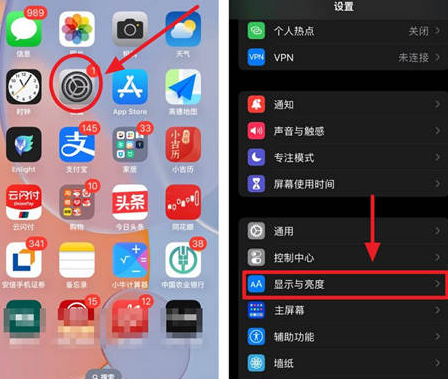 翠峦苹果15换屏服务分享iPhone15屏幕常亮怎么办 