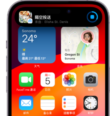 翠峦apple维修服务分享两台iPhone靠近即可共享照片和视频 