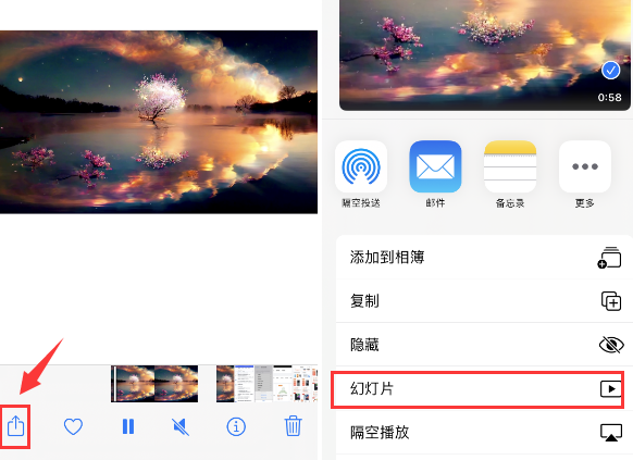 翠峦苹果14维修店分享iPhone14相册视频如何循环播放 