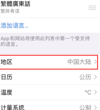 翠峦苹果无线网维修店分享iPhone无线局域网无法开启怎么办