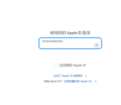 翠峦苹果维修网点分享iPhone如何查询序列号 