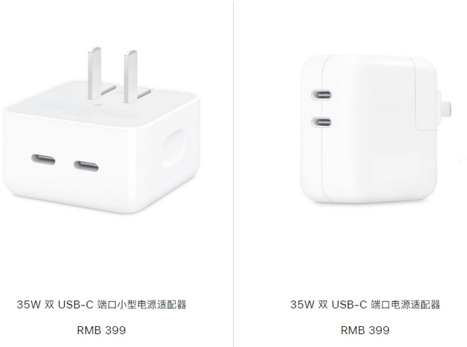 翠峦苹果15服务店分享iPhone15系列会不会有35W有线充电