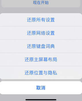 翠峦apple服务站点分享iPhone上个人热点丢失了怎么办