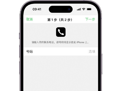 翠峦apple维修店分享如何通过iCloud网页查找iPhone位置