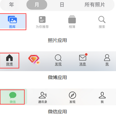 翠峦苹果换屏维修分享iPhone屏幕上出现方块按钮如何隐藏 