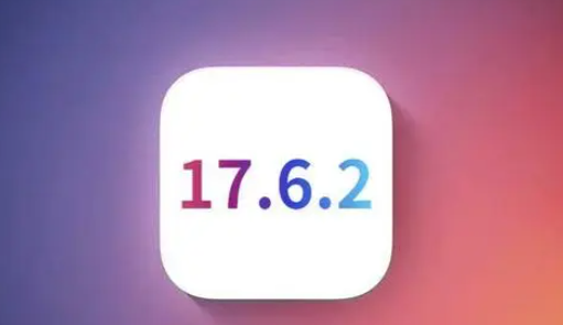 翠峦苹果维修店铺分析iOS 17.6.2即将发布 