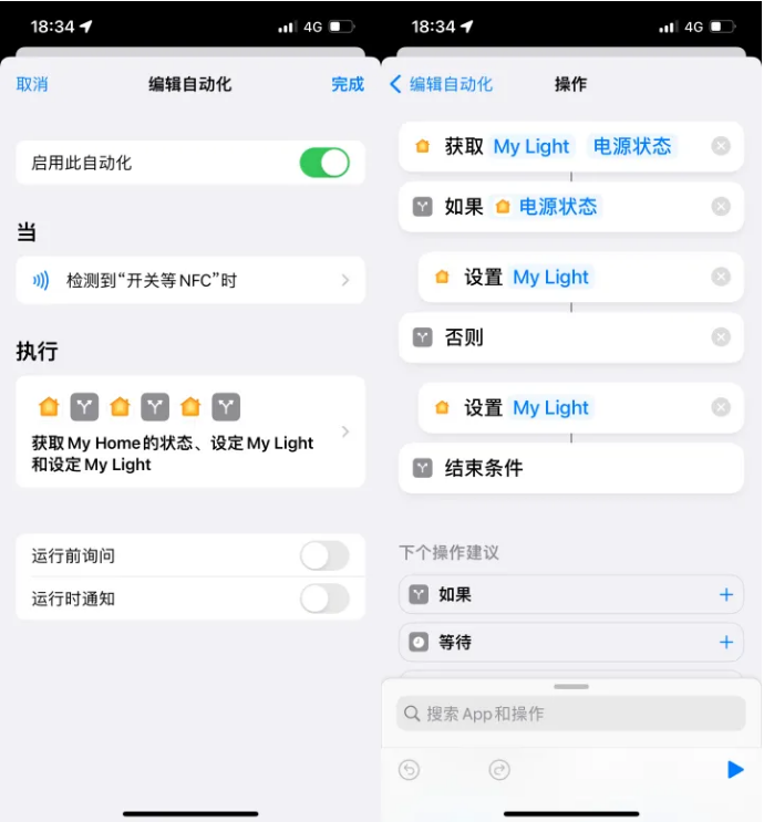 翠峦苹果14服务点分享iPhone14中NFC功能的使用场景及使用方法 