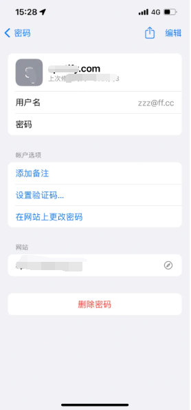 翠峦苹果14服务点分享iPhone14忘记APP密码快速找回方法 