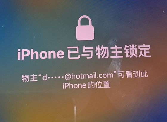 翠峦苹果维修分享iPhone登录别人的ID被远程锁了怎么办? 