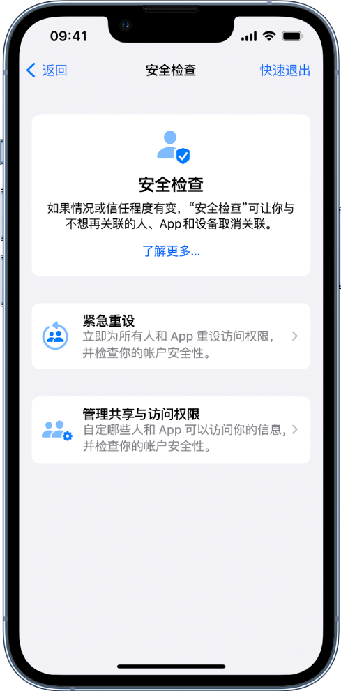 翠峦苹果手机维修分享iPhone小技巧:使用