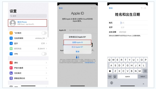 翠峦苹果维修网点分享:Apple ID有什么用?新手如何注册iPhone14 ID? 