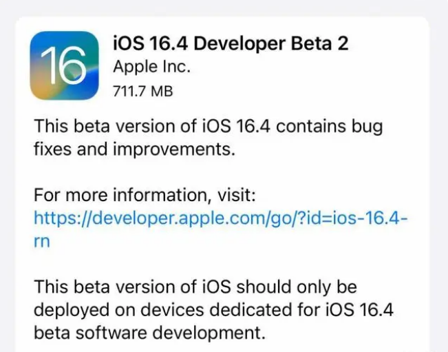 翠峦苹果手机维修分享：iOS16.4 Beta2升级建议 