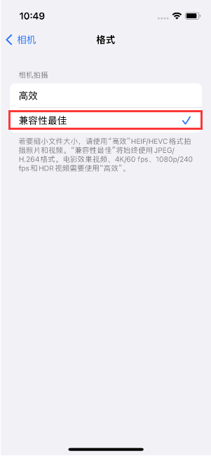 翠峦苹果14维修店分享iPhone14相机拍照不清晰，照片发黄怎么办 