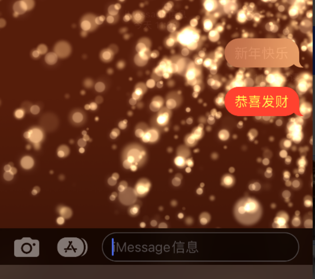 翠峦苹果维修网点分享iPhone 小技巧：使用 iMessage 信息和红包功能 