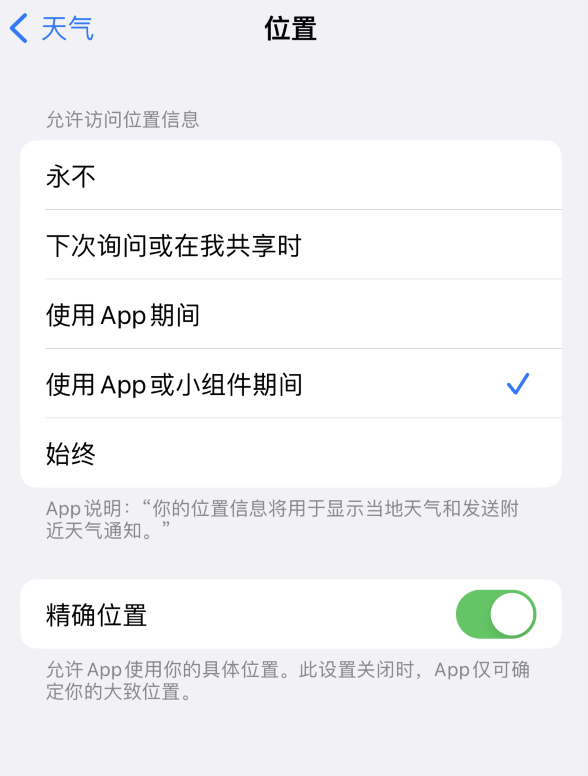 翠峦苹果服务网点分享你会去哪购买iPhone手机？如何鉴别真假 iPhone？ 