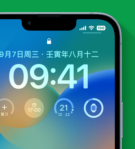 翠峦苹果手机维修分享官方推荐体验这些 iOS 16 新功能 