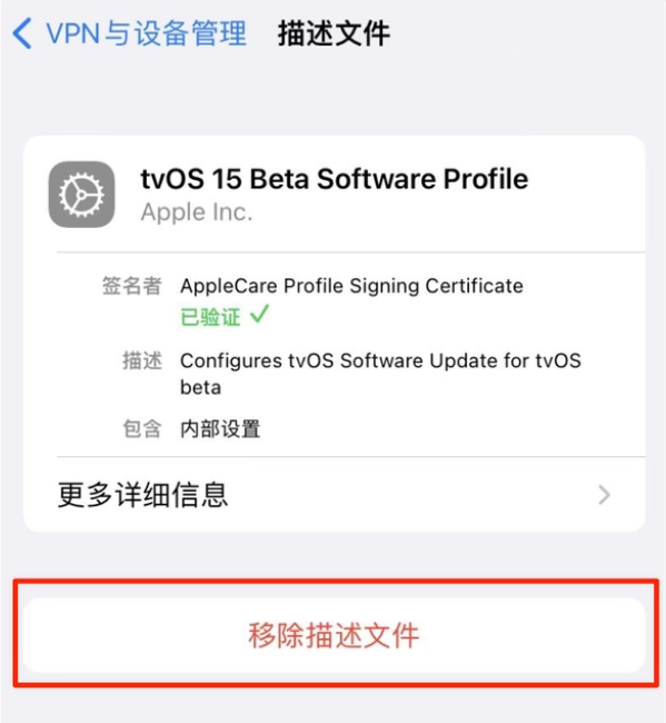 翠峦苹果手机维修分享iOS 15.7.1 正式版适合养老吗 