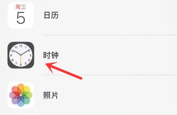 翠峦苹果手机维修分享iPhone手机如何添加时钟小组件 