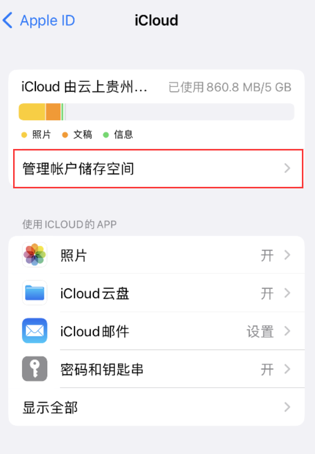 翠峦苹果手机维修分享iPhone 用户福利 