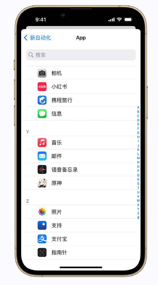 翠峦苹果手机维修分享iPhone 实用小技巧 