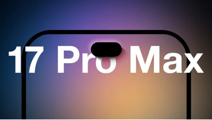 翠峦苹果手机维修分享12GB RAM升级将仅限于 iPhone 17 Pro Max 