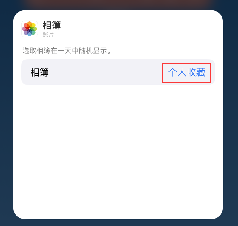翠峦苹果手机维修分享iOS 17 小技巧 