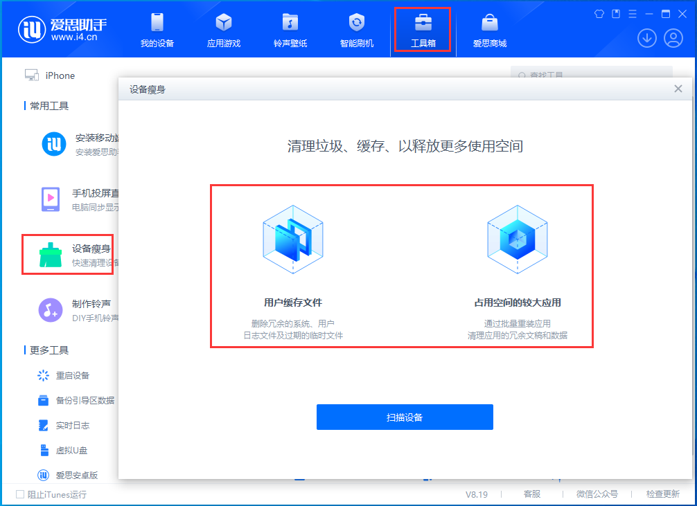 翠峦苹果手机维修分享关于iPhone存储空间的一些疑问 