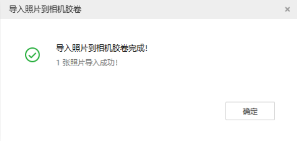 翠峦苹果手机维修分享如何将照片导入到 iPhone 13 