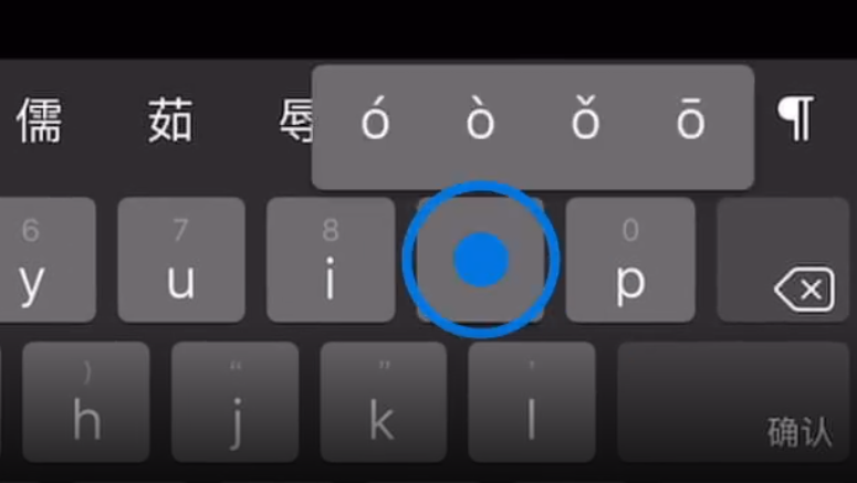 翠峦苹果手机维修分享iPad 键盘输入的三个小技巧 