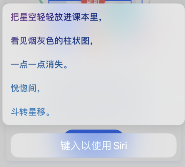 翠峦苹果手机维修分享iPhone 新技巧 