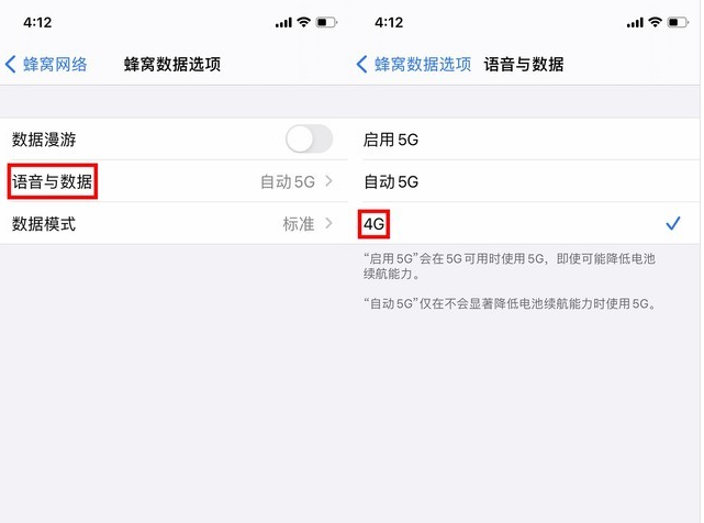 翠峦苹果手机维修分享iPhone使用5G更耗电吗 