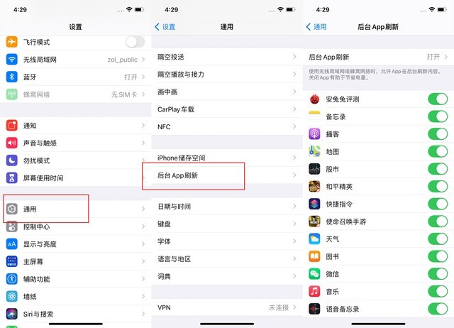 翠峦苹果手机维修分享苹果 iPhone 12 的省电小技巧 