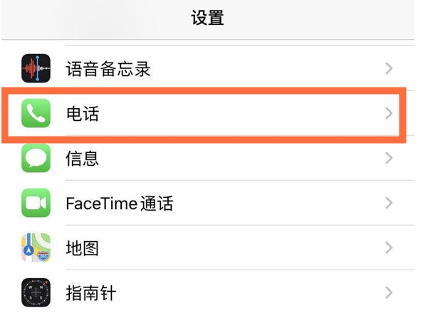 翠峦苹果手机维修分享iPhone12如何设置来电小窗口 