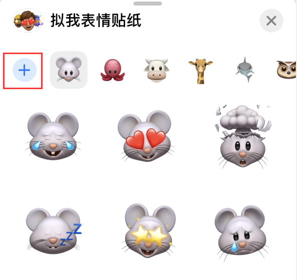 翠峦苹果手机维修分享iPhone 12 小技巧 