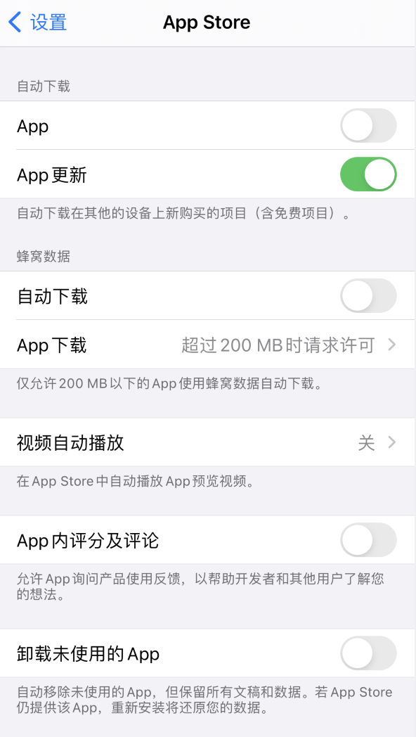 翠峦苹果手机维修分享iPhone 12 已安装的 App 为什么会又显示正在安装 