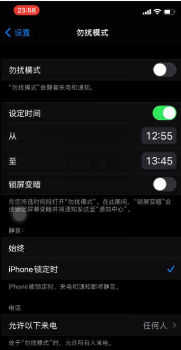 翠峦苹果手机维修分享如何使用iPhone能更好的保护个人隐私 