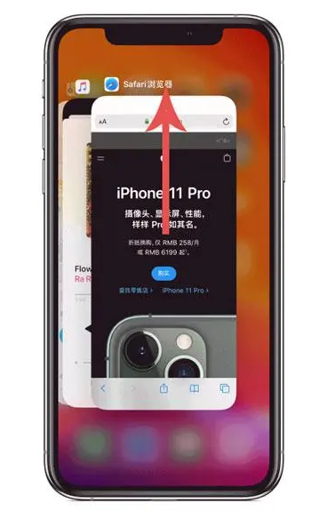 翠峦苹果手机维修分享iPhone 12关闭运行程序方法教程 
