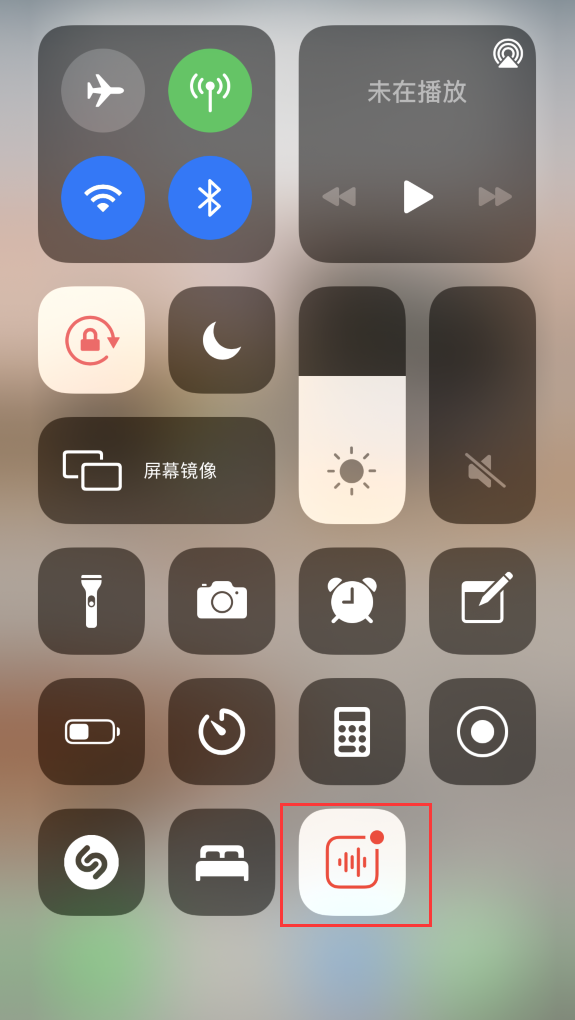 翠峦苹果手机维修分享iOS 14 隐藏功能 