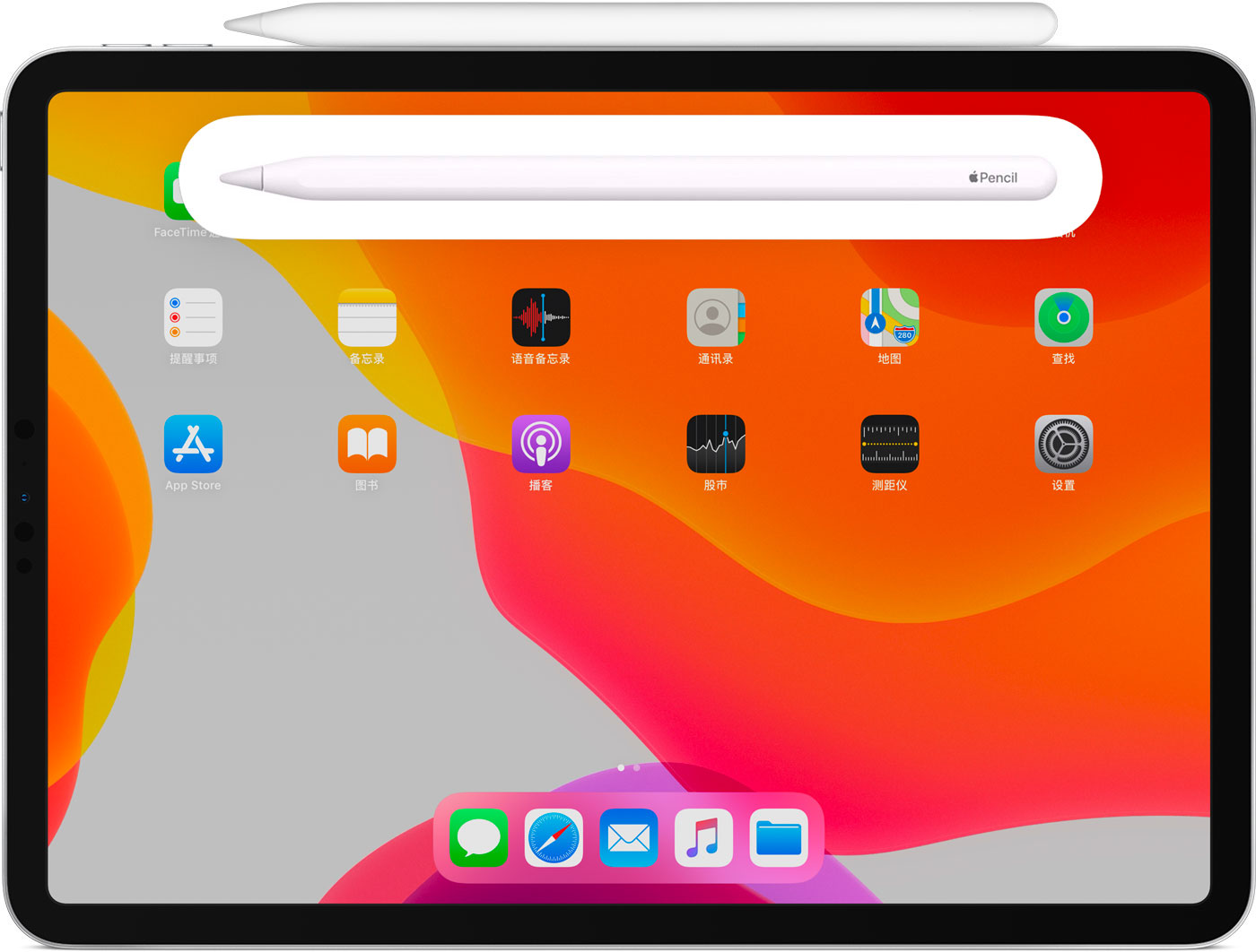 翠峦苹果手机维修分享iPad Pro 如何与 Apple Pencil 配对连接 