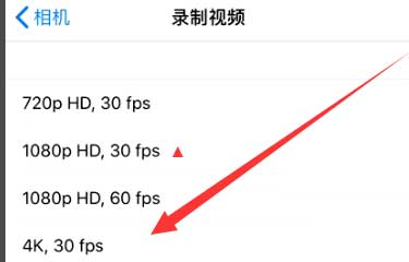 翠峦苹果手机维修分享iPhone12拍视频闪屏怎么办 