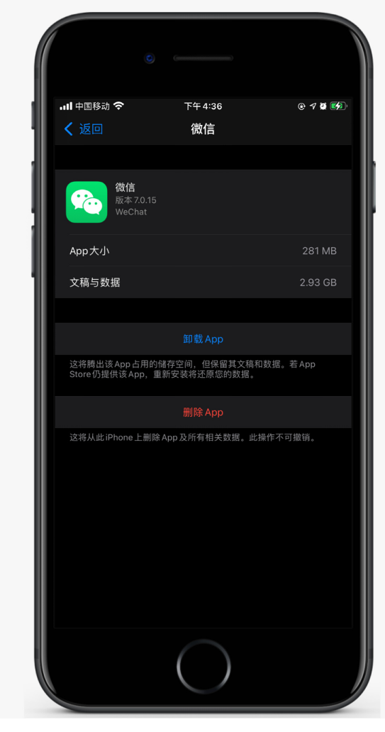 翠峦苹果手机维修分享如何清理 iPhone12中的「其他」 