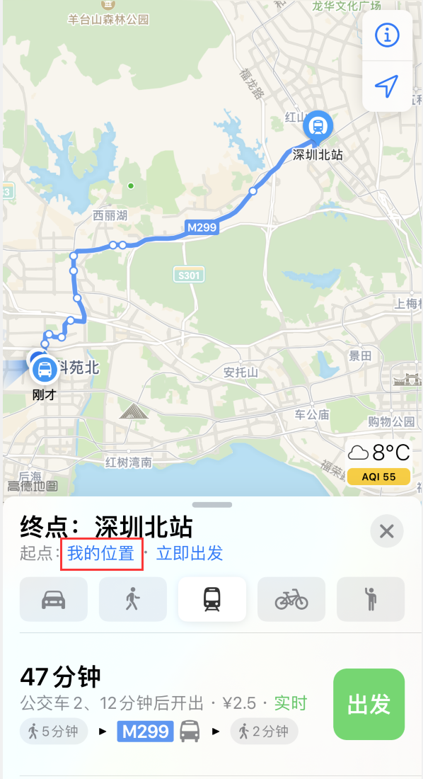 翠峦苹果手机维修分享如何在 iPhone “地图”应用中获取任意地点之间的路线 