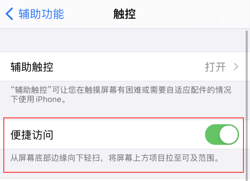 翠峦苹果手机维修分享iPhone 12 小技巧 