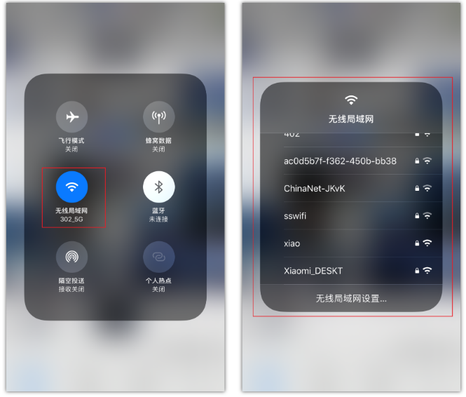 翠峦苹果手机维修分享苹果iPhone12如何自动切换WiFi 