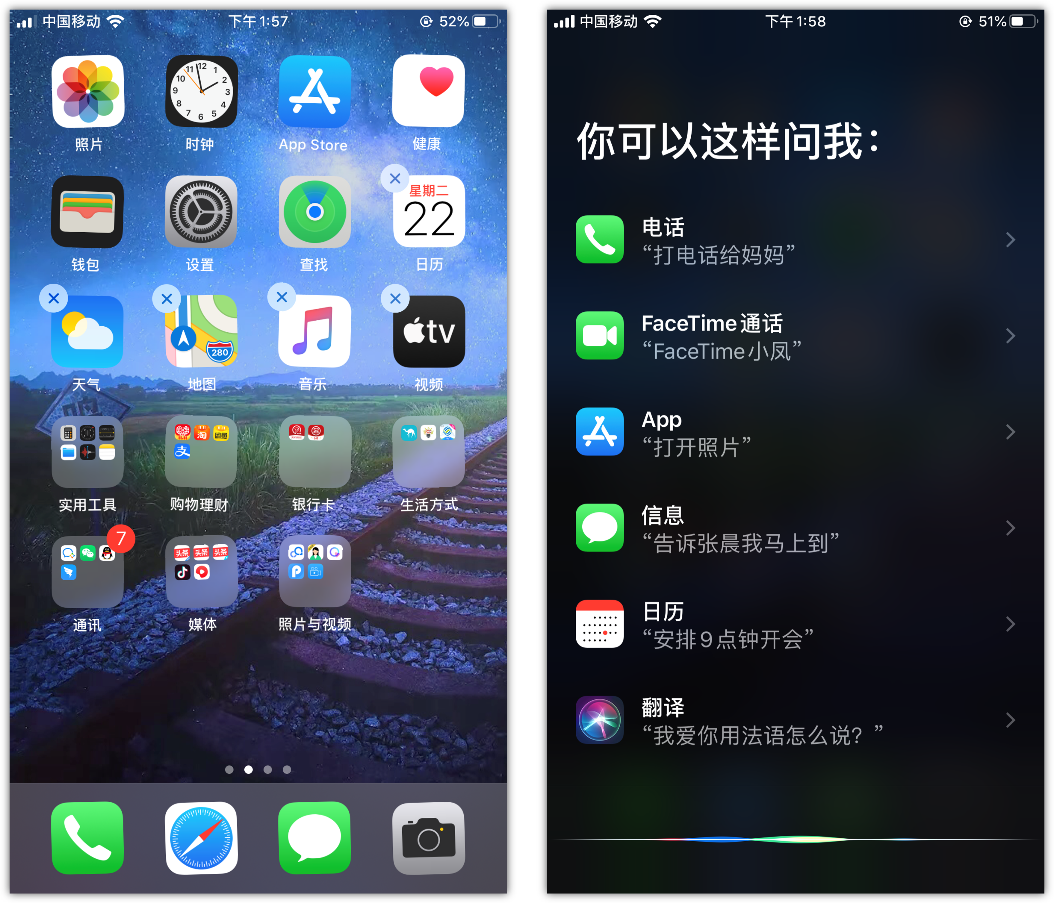 翠峦苹果手机维修分享苹果iPhone 如何隐藏APP 