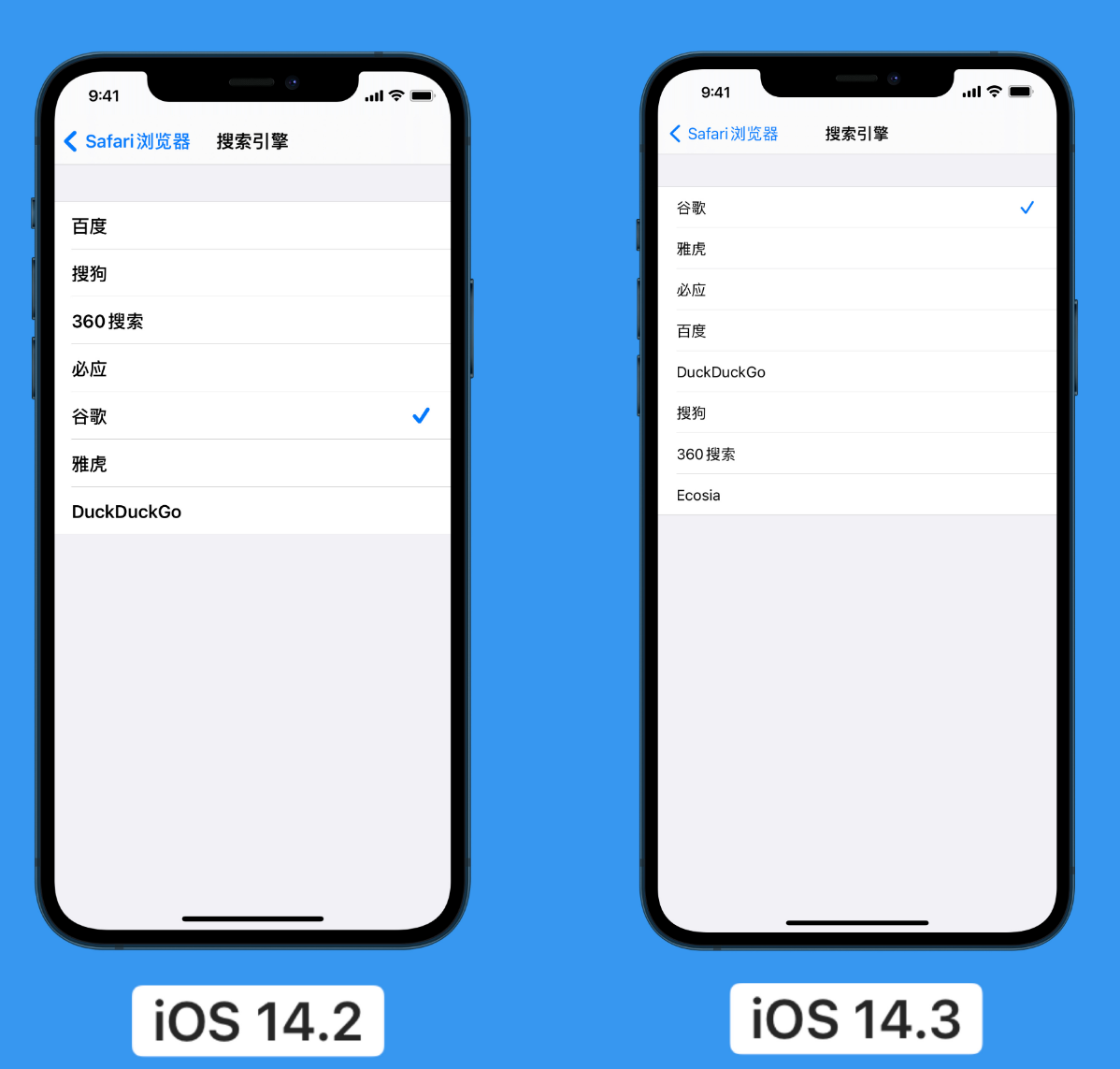 翠峦苹果手机维修分享iOS 14 小技巧 